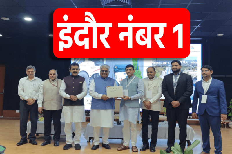 Clean Air Survey-2025