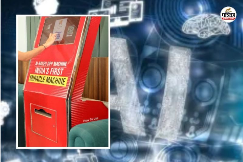 Coaching City Kota AI lab High-fi advanced teachers are being prepared this story is not going to become a reality