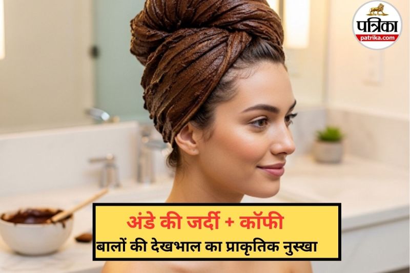 Natural hair growth remedies, egg yolk and coffee hair pack, hair care tips ,