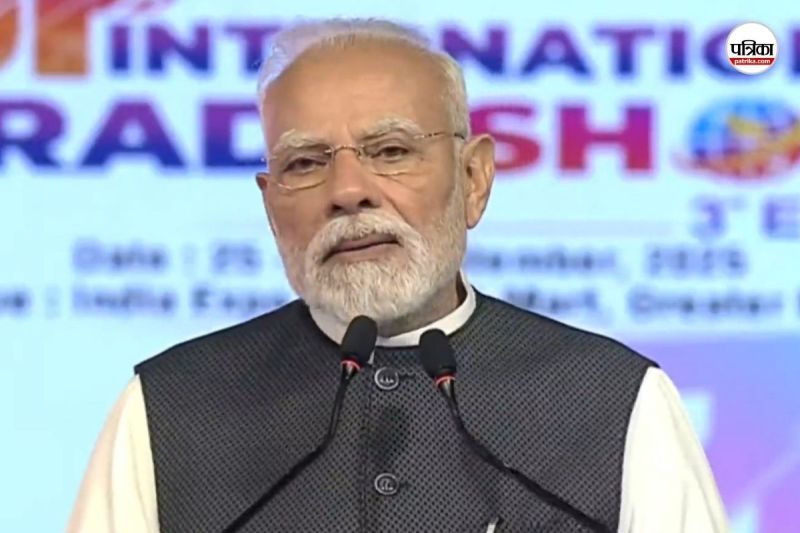 पीएम मोदी ने इंटरनेशनल ट्रेड शो 2025 को किया संबोधित।