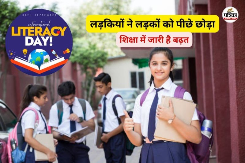 International Literacy Day 2025 (फोटो सोर्स- पत्रिका)