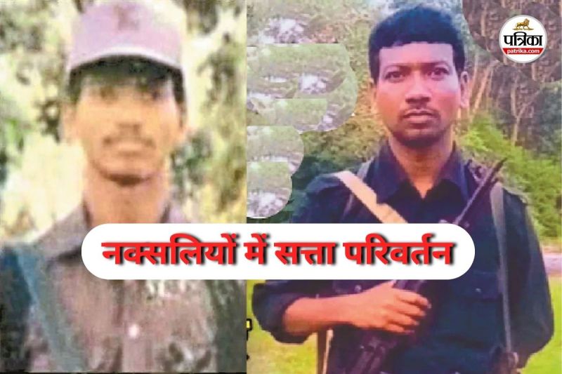 हिड़मा संभालेगा दंडकारण्य की कमान (Photo source- Patrika)