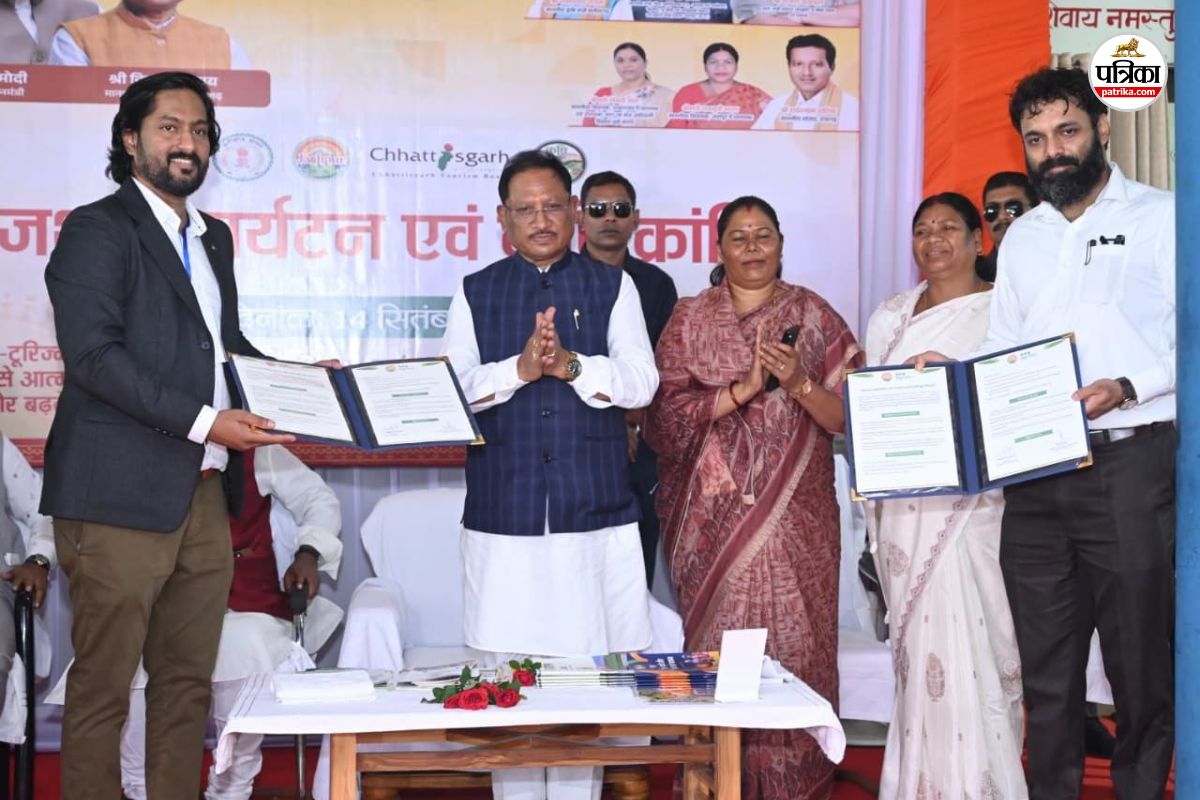 जशपुर जम्बूरी का दूसरा सीजन 6 से 9 नवंबर तक: रोमांच, संस्कृति और सामुदायिक अनुभवों का मिलेगा संगम, जानें जिले के पर्यटन को दे रहा नई पहचान