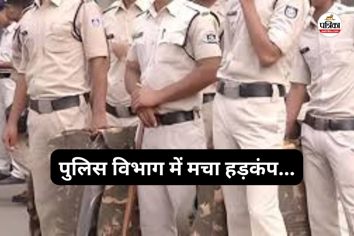 रायपुर में VIP मूवमेंट के दौरान लापरवाही, जिम्मेदार TI हटाए गए, पुलिस विभाग में मचा हड़कंप...(photo-patrika)