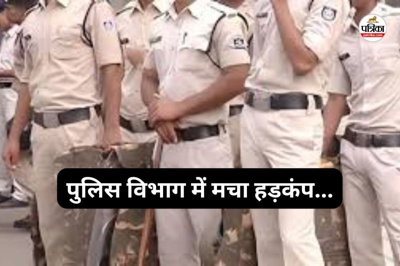 रायपुर में VIP मूवमेंट के दौरान लापरवाही, जिम्मेदार TI हटाए गए, पुलिस विभाग में मचा हड़कंप...(photo-patrika)