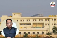 ट्रिपलआईटी नया रायपुर में राष्ट्रीय सम्मेलन (Photo source- Patrika)