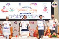 राष्ट्रीय सेवा योजना स्थापना दिवस (Photo source- Patrika)