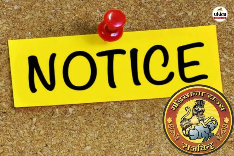 चुनाव आयोग का राष्ट्रीय गोंडवाना पार्टी को नोटिस (फोटो सोर्स- पत्रिका)