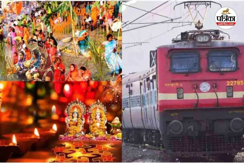 त्योहारी सीजन स्पेशल ट्रेन (Photo source- Patrika)