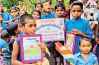 20 साल बाद शिक्षकों की सौगात (फोटो सोर्स- पत्रिका)