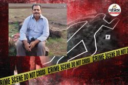 CG Murder News: घर में घुसकर बुजुर्ग की हत्या, लूटपाट कर फरार हुए तीन बदमाश.. - image
