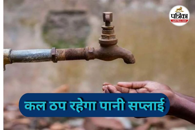 भाठागांव चौक में पाइप लाइन में लीकेज (Photo source- Patrika)