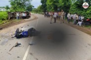 2 युवकों की दर्दनाक मौत (फोटो सोर्स- पत्रिका)