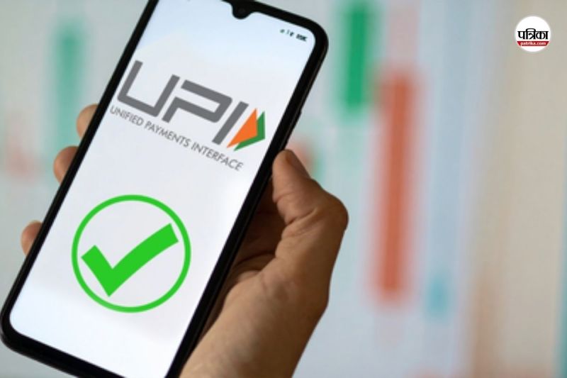 UPI Transactions