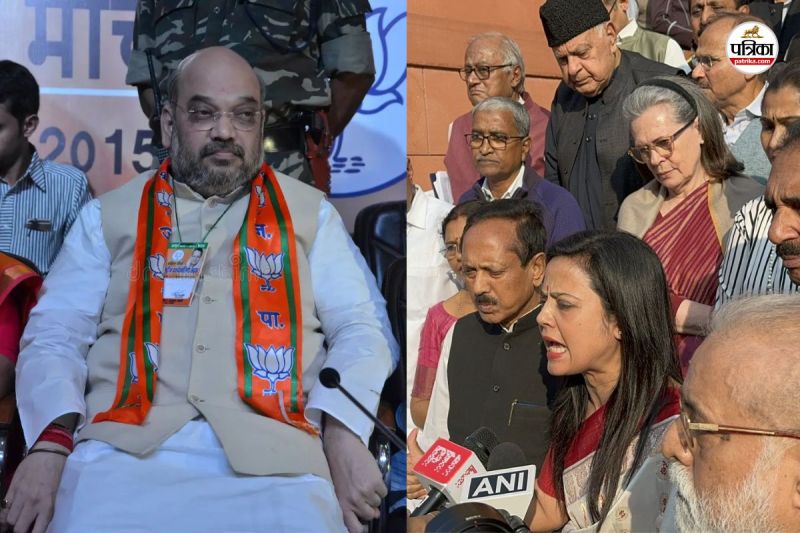 शाह पर विवादित टिप्पणी करने वाली महुआ मोइत्रा को नोटिस (फोटो सोर्स- पत्रिका)