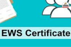 CG News: EWS Certificate का बड़ा फर्जीवाड़ा, एमडी-एमएस में प्रवेश के लिए
काउंसलिंग शुरू, पर रिपोर्ट अधूरी - image