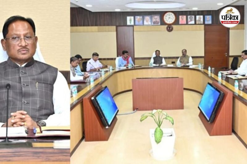 CG Cabinet: मुख्यमंत्री विष्णु देव साय की अध्यक्षता में कैबिनेट बैठक, धान खरीदी की नीति और नए केंद्र पर आज लगेगी मुहर