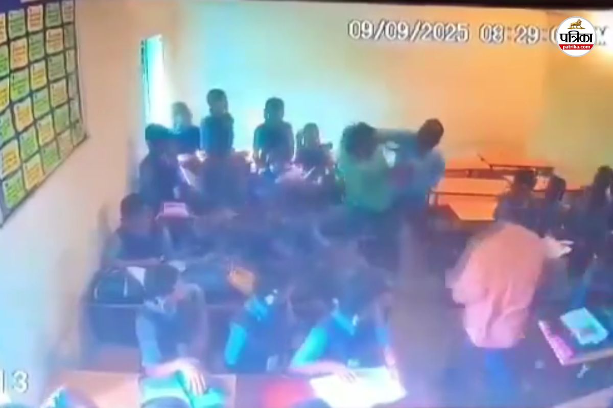 क्लास रूम में भिड़े दो शिक्षक… इस बात को लेकर जमकर जमकर चले लात-घूंसे, देखें Video