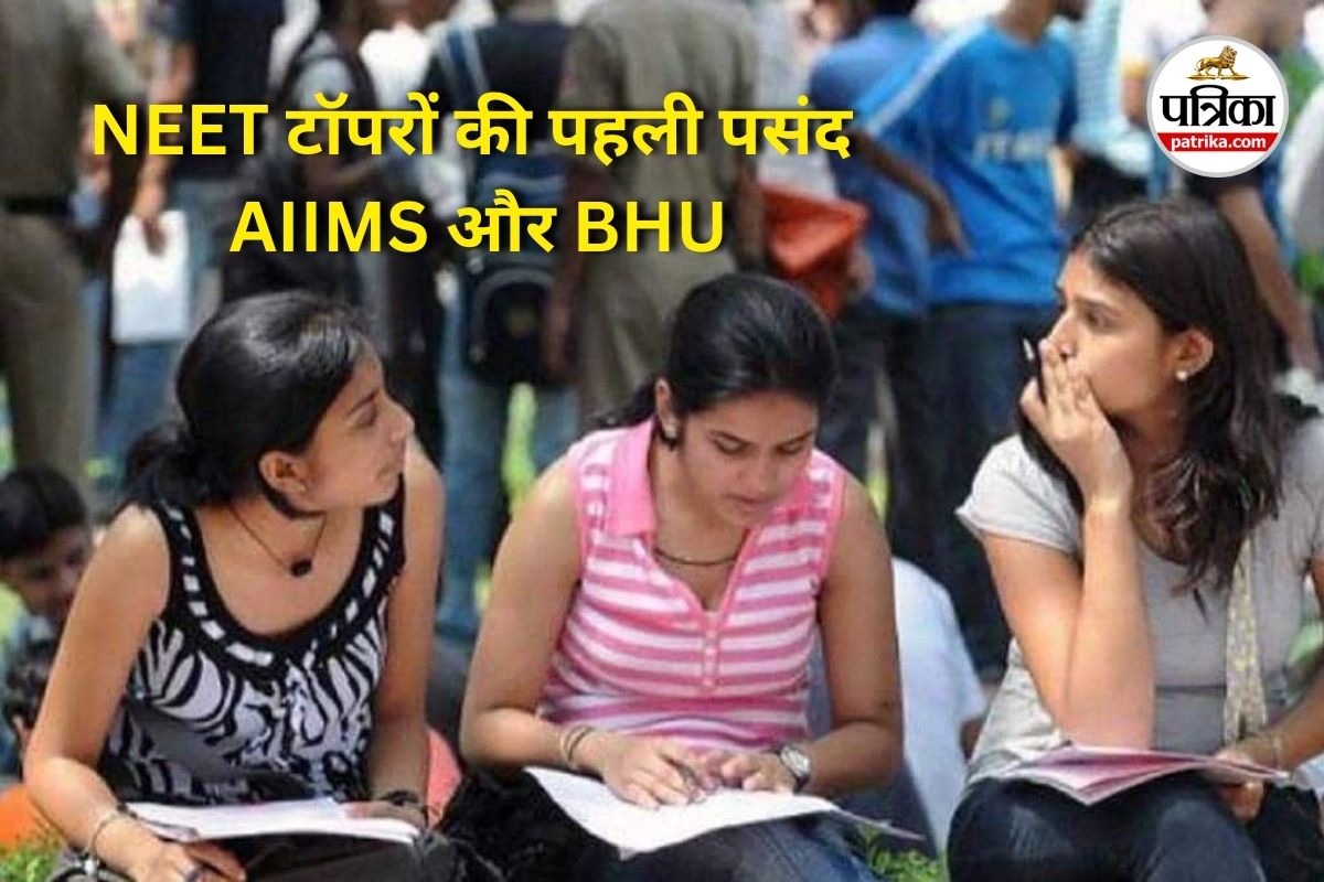 Top Medical Institutes India (Photo source- Patrika)