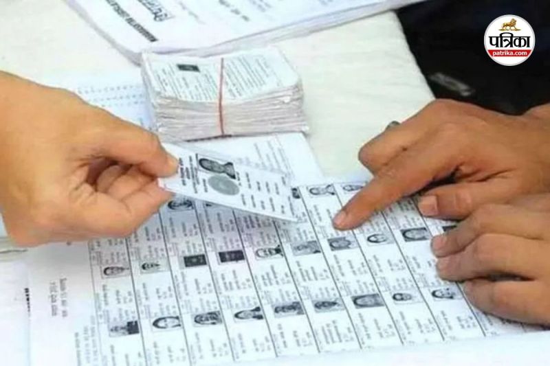 छत्तीसगढ़ में भी एसआईआर जल्द (Photo source- Patrika)