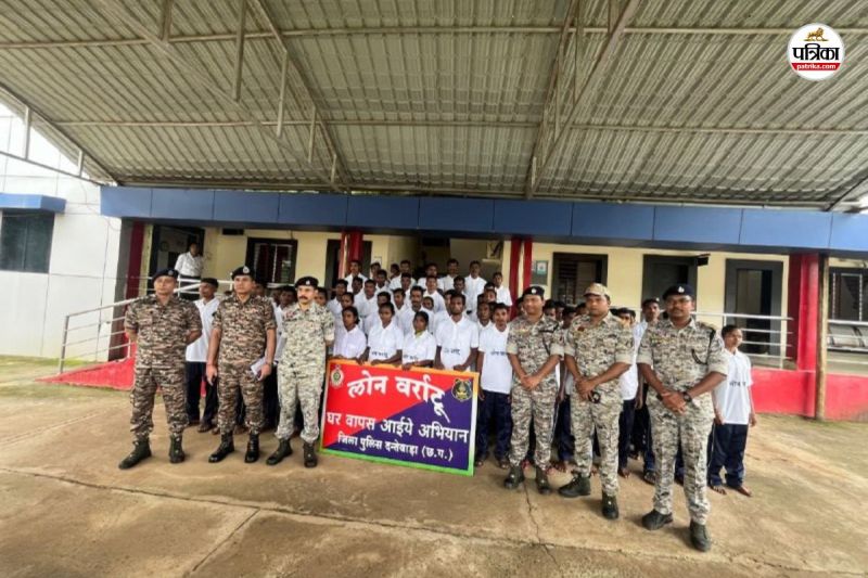 71 नक्सलियों ने किया सरेंडर (फोटो सोर्स- पत्रिका)