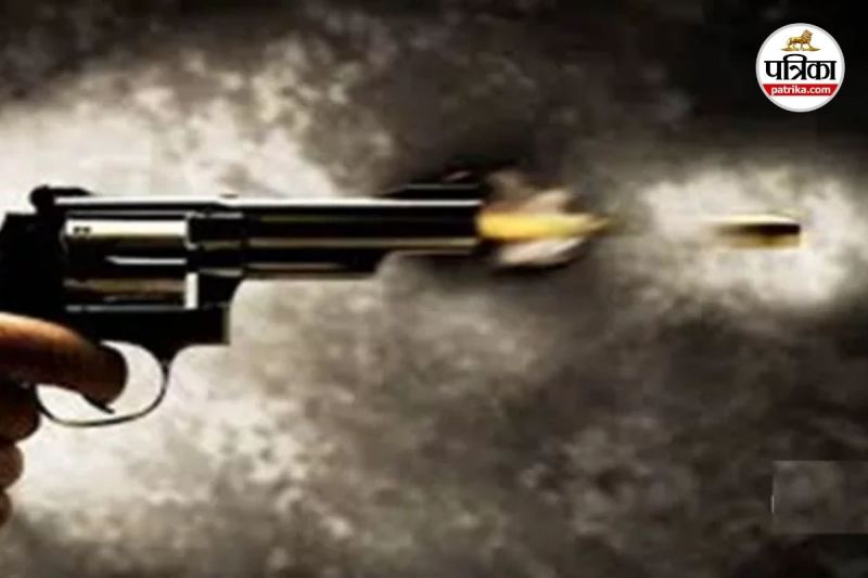 गोली की आवाज सुनकर हड़कंप (Photo source- Patrika)