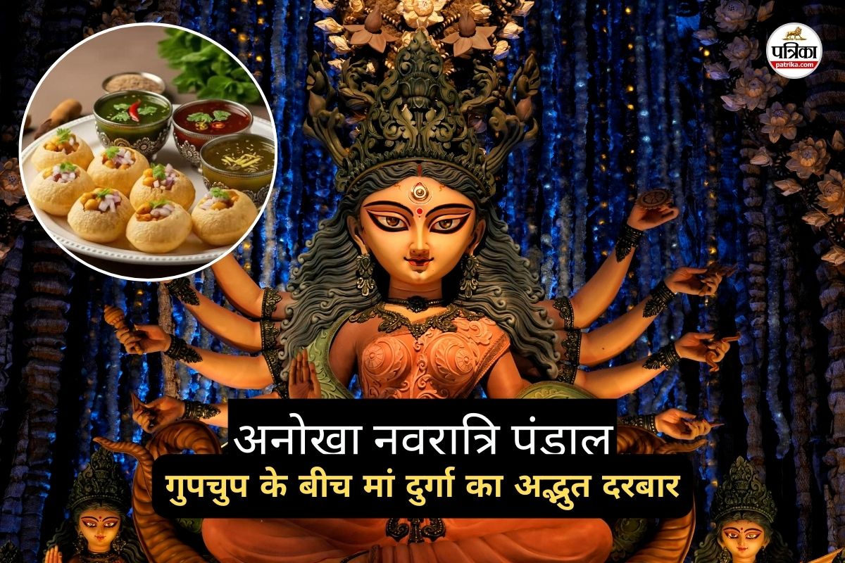 भक्ति संग स्वाद का संगम (फोटो सोर्स- पत्रिका)