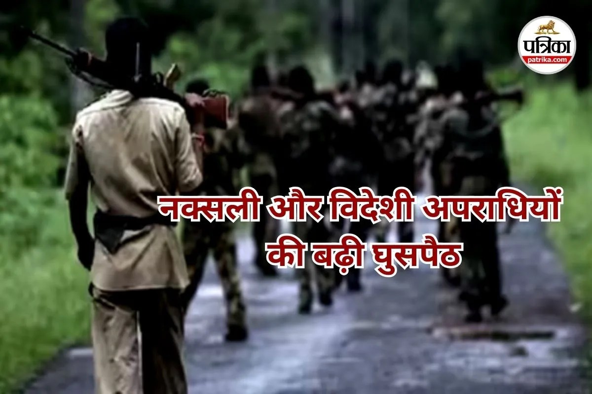 राजधानी में नक्सली दंपती 2 महीने तक रहे बेखौफ, मकान मालिकों ने नहीं दी कोई जानकारी