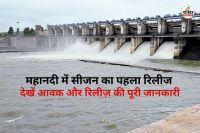 बांधों में पानी की स्थिति (फोटो सोर्स- पत्रिका)