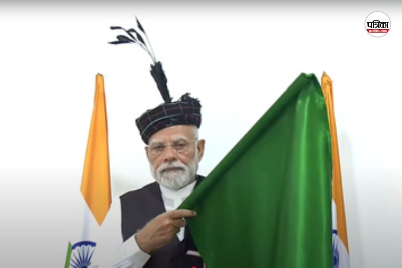 पीएम मोदी का मिजोरम दौरा