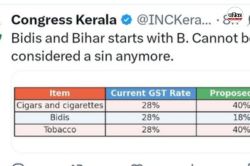 B से बीड़ी, B से बिहार, केरल कांग्रेस के ट्वीट ने खड़ा किया सियासी तूफान,
JDU-BJP ने घेरा - image