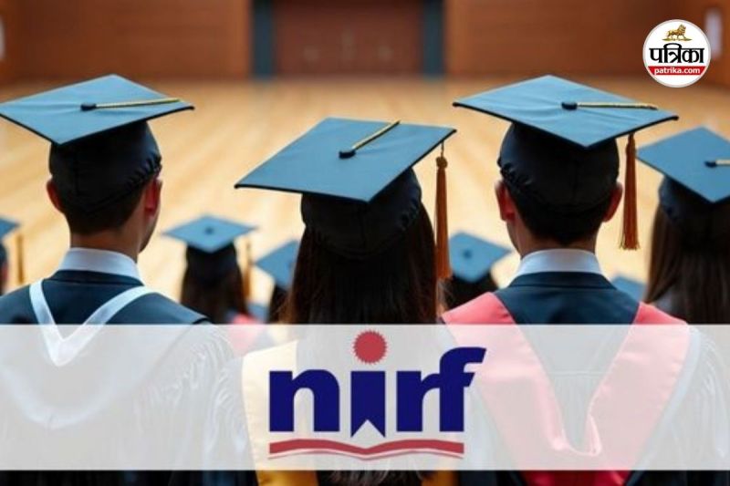 टॉप इंस्टीट्यूट की लिस्ट जारी (Photo source- Patrika)