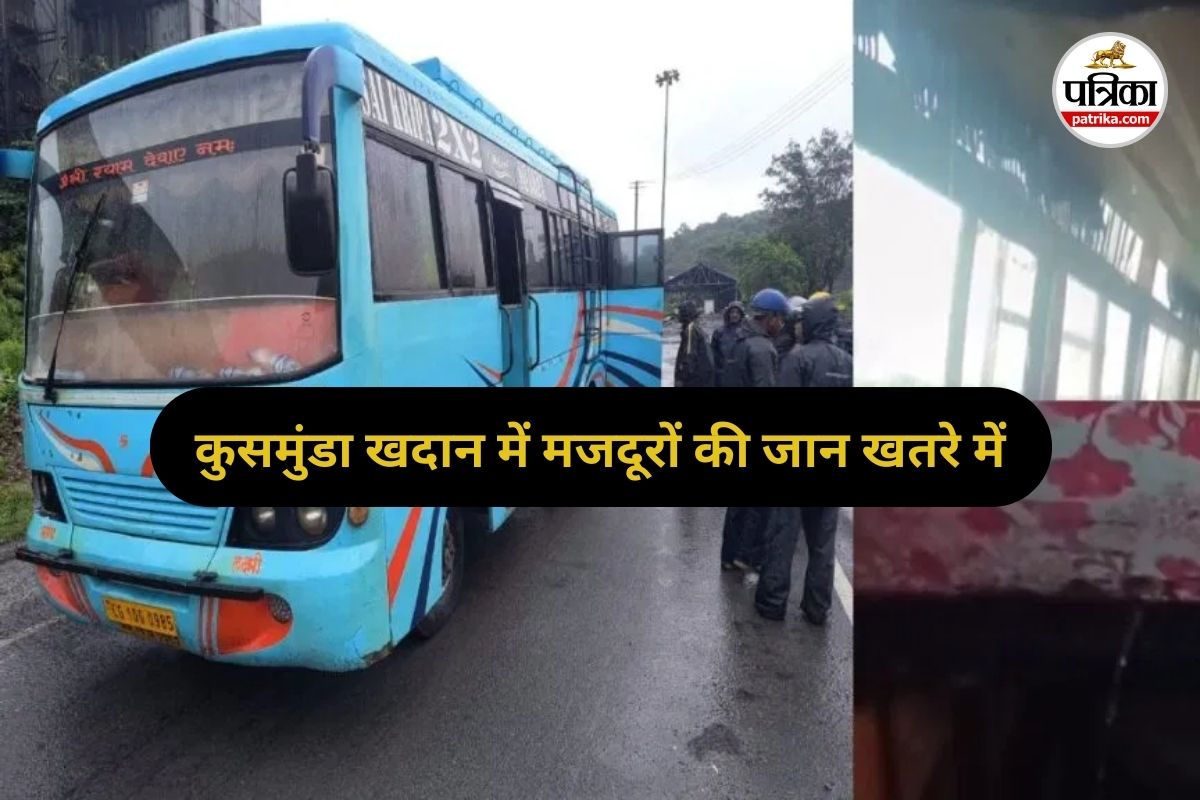 SECL के मजदूरों की जान खतरे में, सोशल मीडिया पर वायरल हुआ Video, देख आप भी चौंक जाएंगे