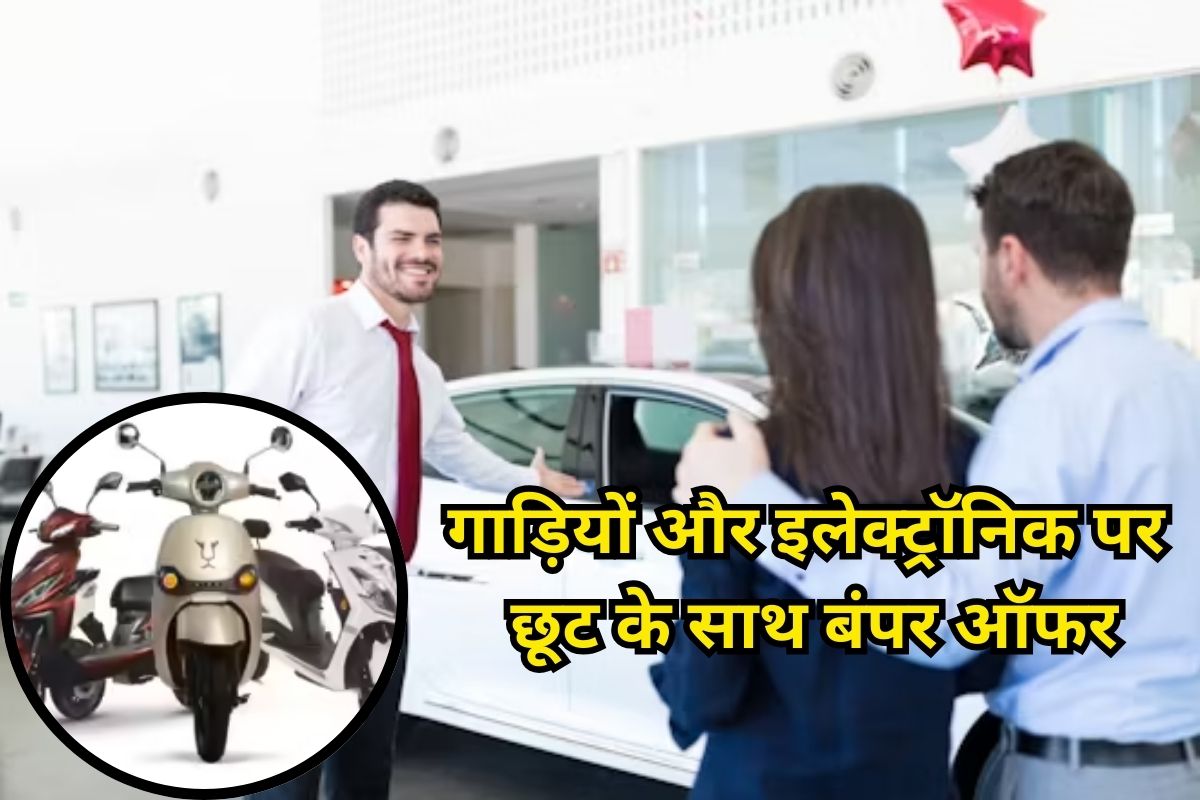 जीएसटी का नया स्लैब (Photo source- Patrika)