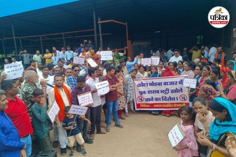 शराब दुकान का लगातार विरोध (Photo source- Patrika)