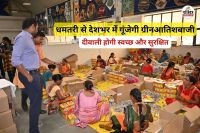 धमतरी बना ग्रीन क्रांति का प्रतीक (फोटो सोर्स- पत्रिका)