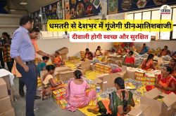 छत्तीसगढ़ बना ग्रीन क्रांति का प्रतीक, महिलाएं गढ़ रहीं आत्मनिर्भरता की नई
कहानी, जानें कैसे - image