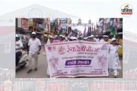 जगदलपुर में भव्य स्वदेशी मेला (Photo source- Patrika)