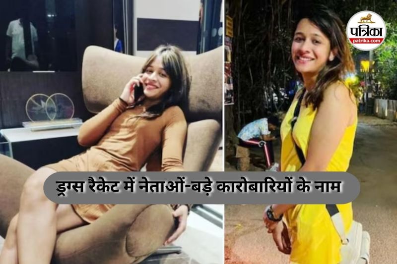 Raipur Drugs racket (Photo source- Patrika)