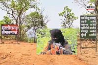 बस्तर रेड कॉरीडोर (Photo source- Patrika)