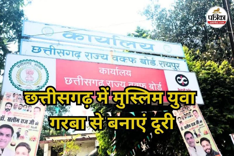 सलीम राज का विवादित बयान (Photo source- Patrika)