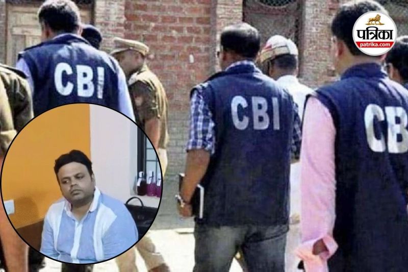 एनटीपीसी तिलाईपाली का एजीएम गिरफ्तार (Photo source- Patrika)