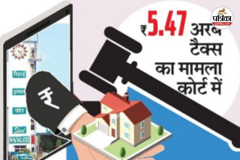 निगम व बीएसपी में टैक्स वार (Photo source- Patrika)