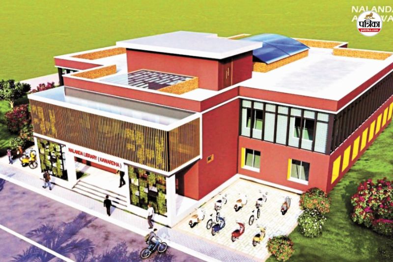 बनेगा भव्य नालंदा लाइब्रेरी (फोटो सोर्स- पत्रिका)