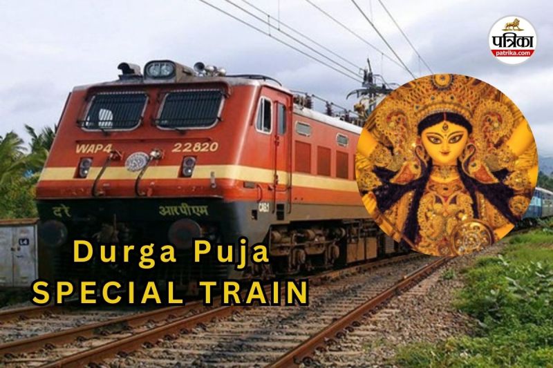 24 नवंबर तक चलेगी पूजा स्पेशल (Photo source- Patrika)