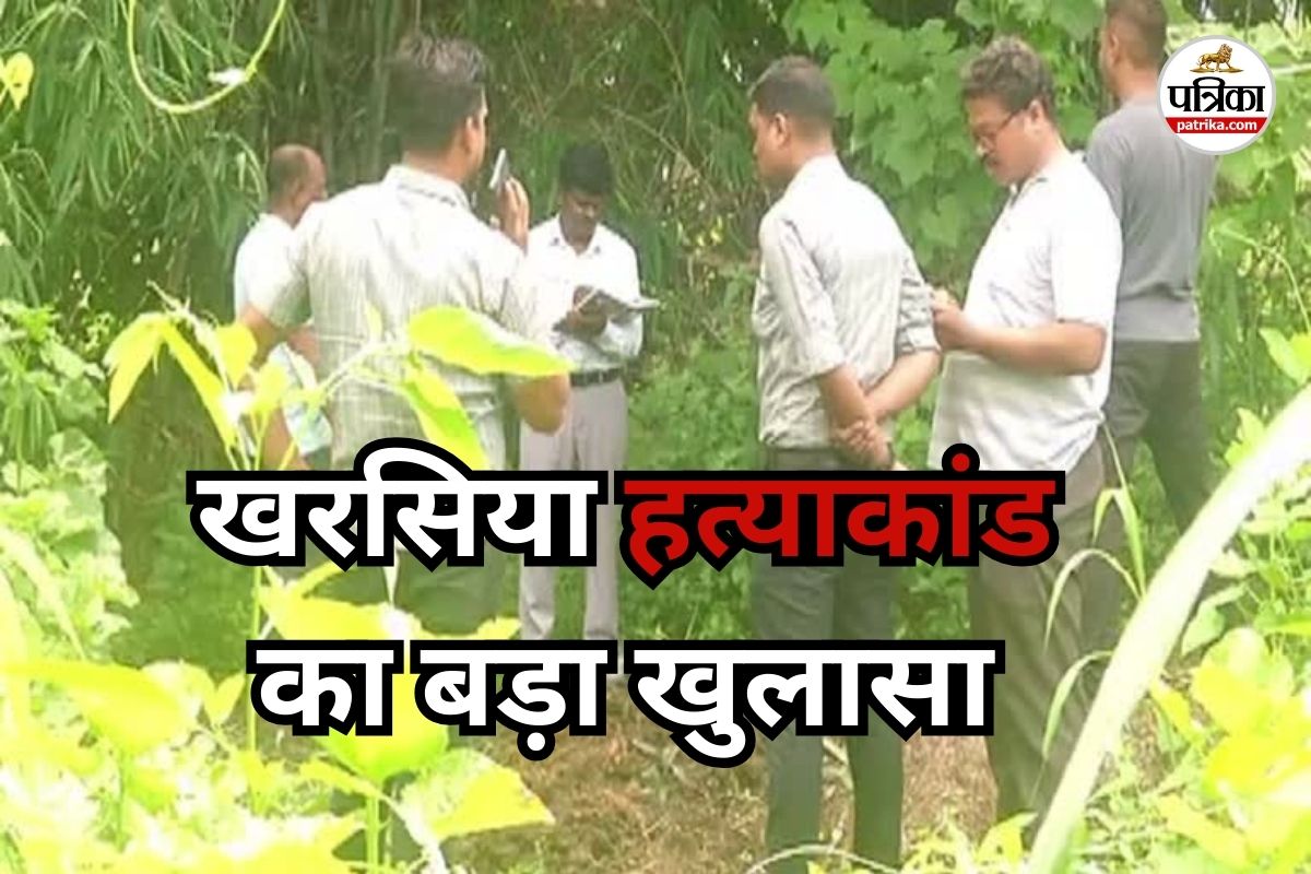 परिवार के 4 लोगों की हत्या का राज़ बेनकाब (Photo source- Patrika)