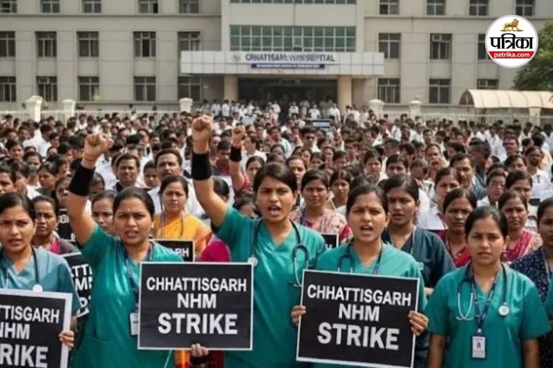 एनएचएम कर्मचारियों का सामूहिक इस्तीफा (Photo source- AI)