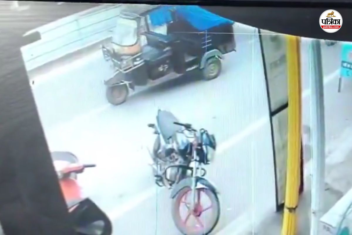 Viral Video: सूरजपुर में बिना ड्राइवर के सड़क पर दौड़ी ऑटो, CCTV फुटेज वायरल… देखें