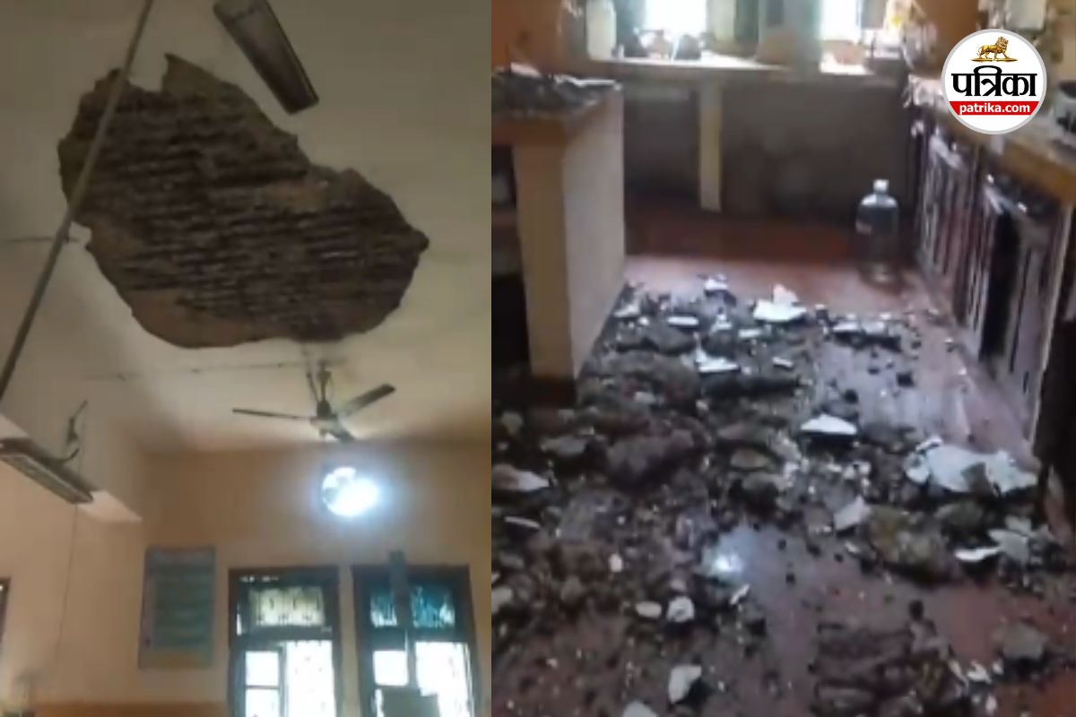 PTRSU के केमिस्ट्री विभाग में भरभराकर छत गिरने से हड़कंप, छात्र-स्टाफ में दहशत, देखें Video
