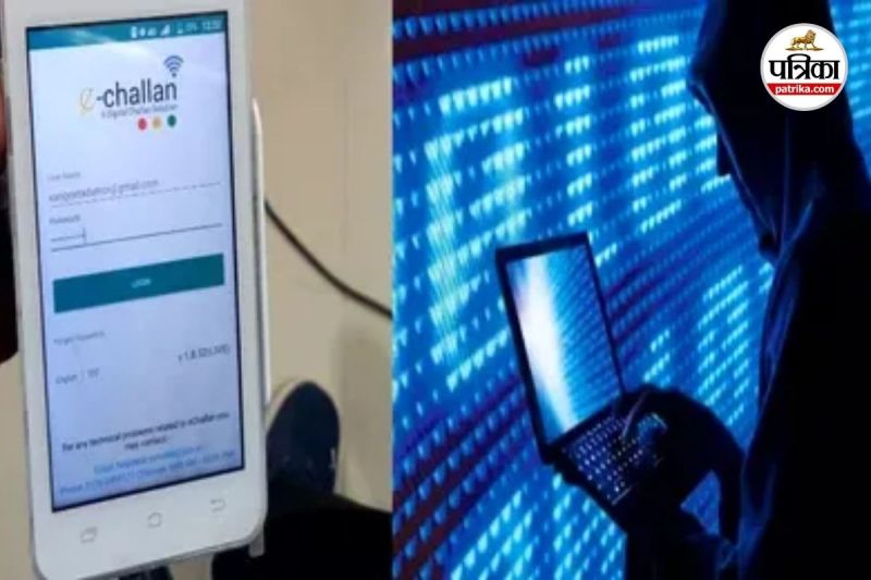 ई-चालान के नाम पर ठगी (Photo source- Patrika)